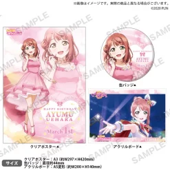 Bandai Namco Filmworks Love Live! Nijigasaki High School Idol Club Nijigasaki High School Store Birthday Present Ayumu Uehara Celebration Set