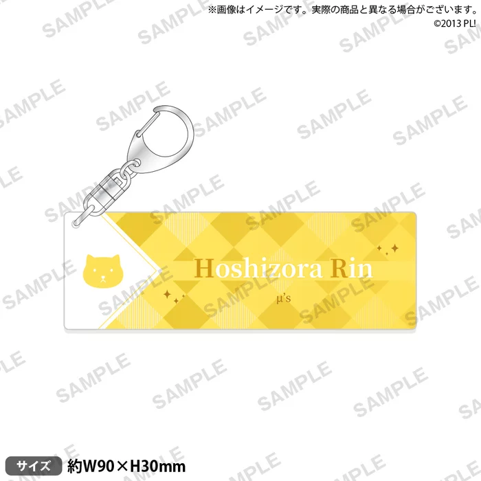 Bushiroad Creative Love Live! μ'sName Key Ring Collection 6 Bushiroad Creative Love Live! μ'sName Key Ring Collection - Image 6