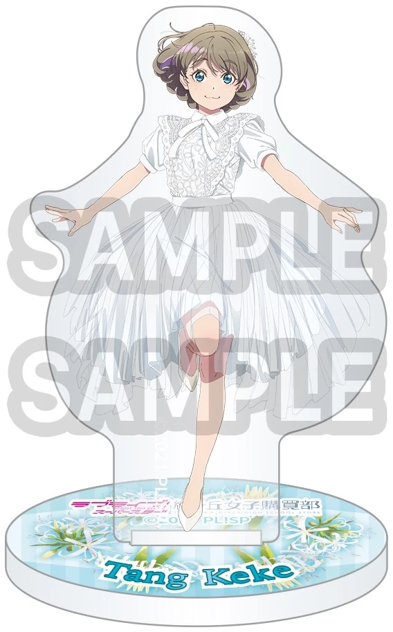Bandai Namco Filmworks Love Live! Superstar!! Yuigaoka Girls High School Store Birthday Present Keke Tang Set 4 Bandai Namco Filmworks Love Live! Superstar!! Yuigaoka Girls High School Store Birthday Present Keke Tang Set - Image 4