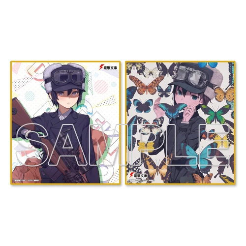 KADOKAWA Dengeki Bunko Winter Festival Online 2021 Mini Shikishi Board Set 3 KADOKAWA Dengeki Bunko Winter Festival Online 2021 Mini Shikishi Board Set - Image 3