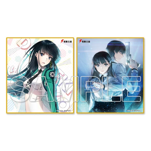KADOKAWA Dengeki Bunko Winter Festival Online 2021 Mini Shikishi Board Set 16 KADOKAWA Dengeki Bunko Winter Festival Online 2021 Mini Shikishi Board Set - Image 16