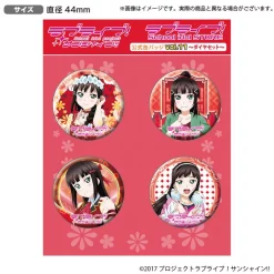 Bandai Namco Filmworks Love Live! Sunshine!! The School Idol Store Official Pin Badge Set Vol. 11 14 Bandai Namco Filmworks Love Live! Sunshine!! The School Idol Store Official Pin Badge Set Vol. 11 -Toys Collectibles Sales a9f1bf0bc9d24426967faa35f1221251.jpg