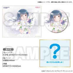 Love Live! Sunshine!! Uranohoshi Girls' High School Store Birthday Present Vol. 3 Yoshiko Tsushima Celebration Set