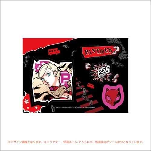 Persona 5 Strikers Sticker Collection 2 Persona 5 Strikers Sticker Collection - Image 2