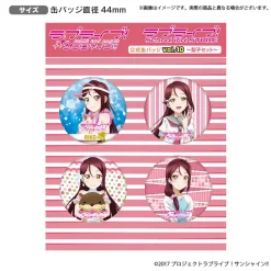 Bandai Namco Filmworks Love Live! Sunshine!! The School Idol Store Official Pin Badge Set Vol. 10 12 Bandai Namco Filmworks Love Live! Sunshine!! The School Idol Store Official Pin Badge Set Vol. 10 -Toys Collectibles Sales c0e21899ff614d5387e925f91306ca9f.jpg