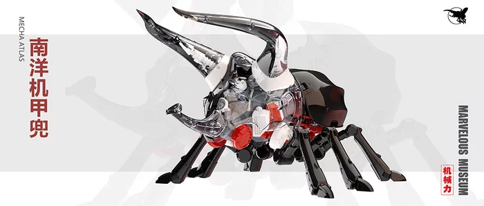 Suyata Marvelous Museum MM-03 Mechanical Chalcosoma Atlas Plastic Model Kit 2 Suyata Marvelous Museum MM-03 Mechanical Chalcosoma Atlas Plastic Model Kit - Image 2