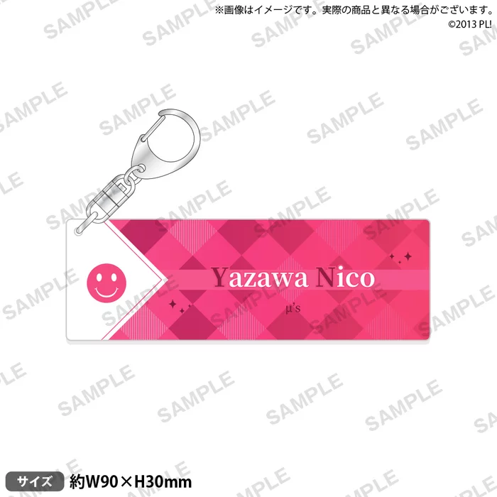 Bushiroad Creative Love Live! μ'sName Key Ring Collection 10 Bushiroad Creative Love Live! μ'sName Key Ring Collection - Image 10