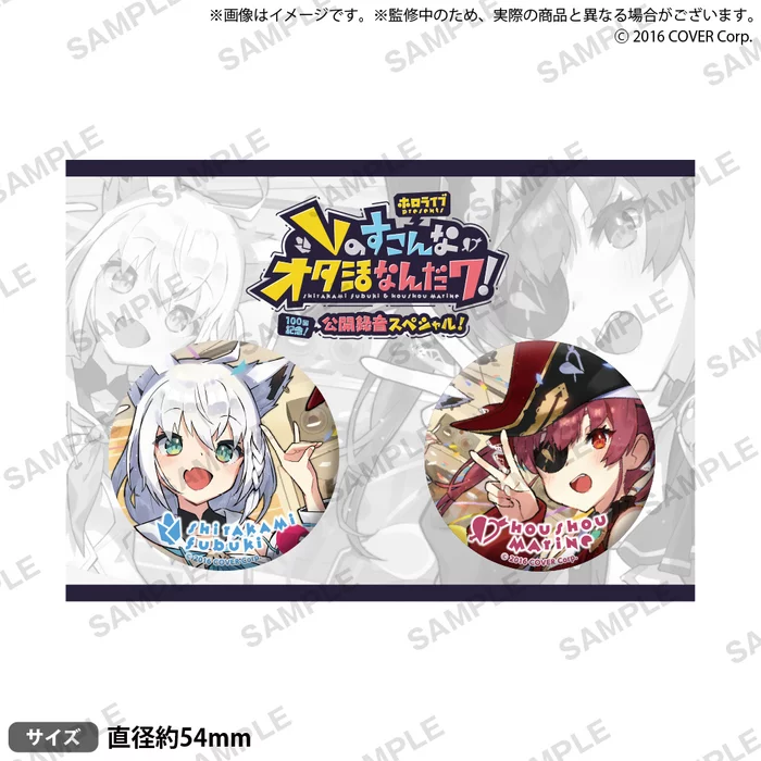 Bushiroad Creative Hololive Presents VTubers Raving About Faves! Pin Badge Set 1 Bushiroad Creative Hololive Presents VTubers Raving About Faves! Pin Badge Set