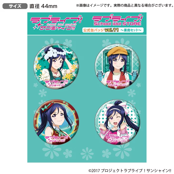 Bandai Namco Filmworks Love Live! Sunshine!! The School Idol Store Official Pin Badge Set Vol. 11 4 Bandai Namco Filmworks Love Live! Sunshine!! The School Idol Store Official Pin Badge Set Vol. 11 - Image 4