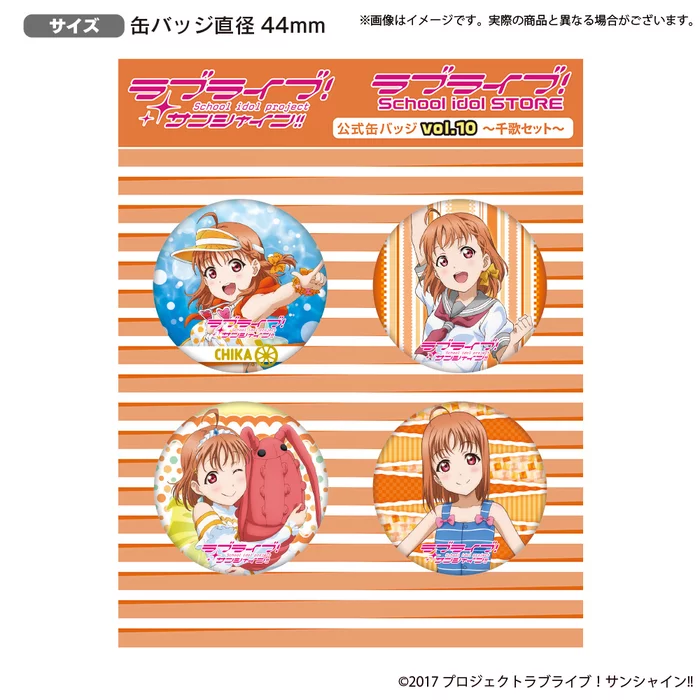 Bandai Namco Filmworks Love Live! Sunshine!! The School Idol Store Official Pin Badge Set Vol. 10 2 Bandai Namco Filmworks Love Live! Sunshine!! The School Idol Store Official Pin Badge Set Vol. 10 - Image 2