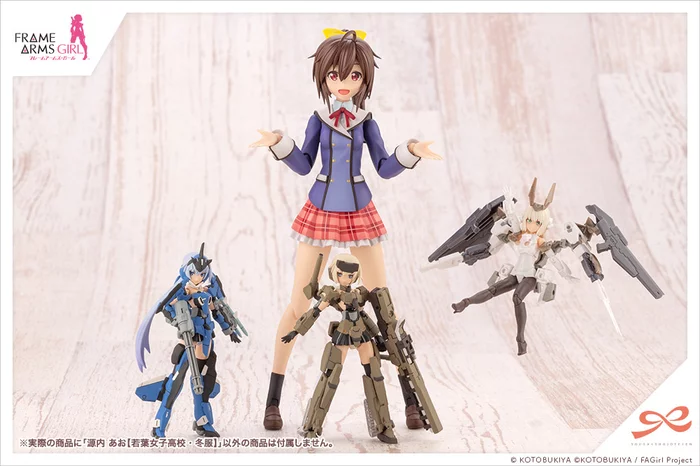 KOTOBUKIYA Sousai Shojo Teien X Frame Arms Girl Ao Gennai: Wakaba Girls' High School Winter Clothes 13 KOTOBUKIYA Sousai Shojo Teien X Frame Arms Girl Ao Gennai: Wakaba Girls' High School Winter Clothes - Image 13
