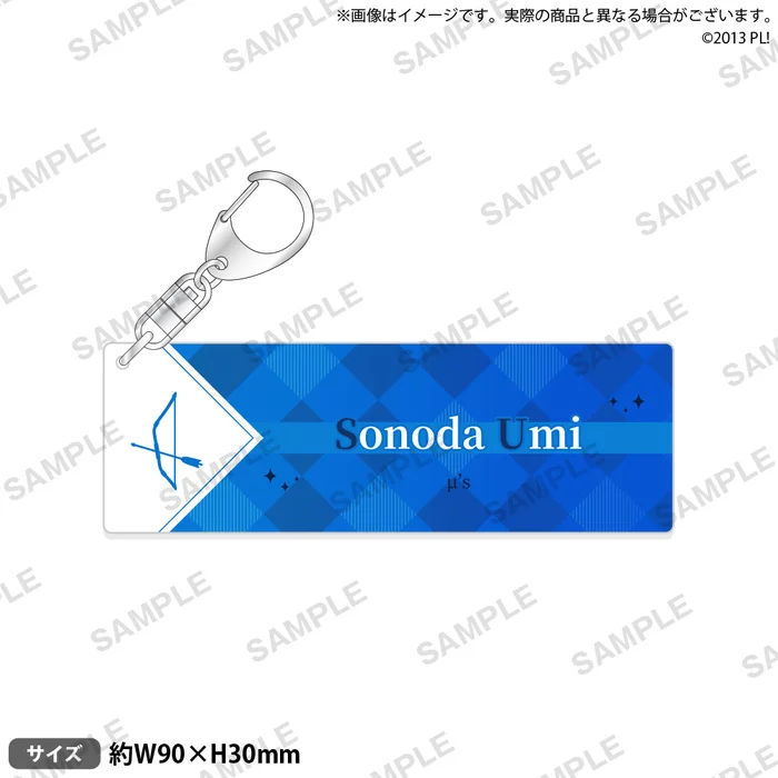 Bushiroad Creative Love Live! μ'sName Key Ring Collection 5 Bushiroad Creative Love Live! μ'sName Key Ring Collection - Image 5