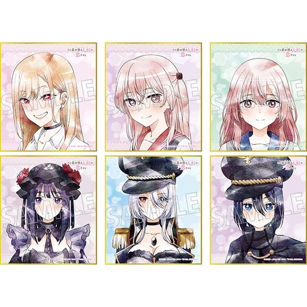 My Dress-Up Darling Art-Pic Mini Shikishi Collection Box Set 1 My Dress-Up Darling Art-Pic Mini Shikishi Collection Box Set