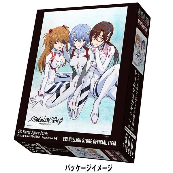 EVA STORE Original Jigsaw Puzzle Evangelion: 3.0+1.0 Thrice Upon A Time Rei & Asuka & Mari (Atsushi Nishigori) 3 EVA STORE Original Jigsaw Puzzle Evangelion: 3.0+1.0 Thrice Upon A Time Rei & Asuka & Mari (Atsushi Nishigori) - Image 3