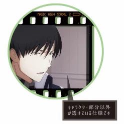 The Irregular At Magic High School: Visitor Arc Melty Shot Keychain Collection (Re-run) -Toys Collectibles Sales d8d0ac31a52246328e696063f71448b7.jpg