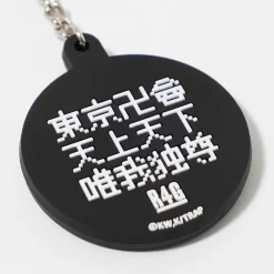 Tokyo Revengers R4G Revengers Rubber Keychain -Toys Collectibles Sales e2d7d5d1c1fe477bbe1d69ccc7c154cd.jpg