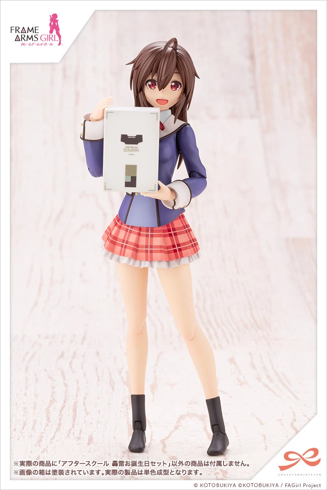 KOTOBUKIYA Sousai Shojo Teien X Frame Arms Girl After School Gourai Birthday Set 14 KOTOBUKIYA Sousai Shojo Teien X Frame Arms Girl After School Gourai Birthday Set - Image 14