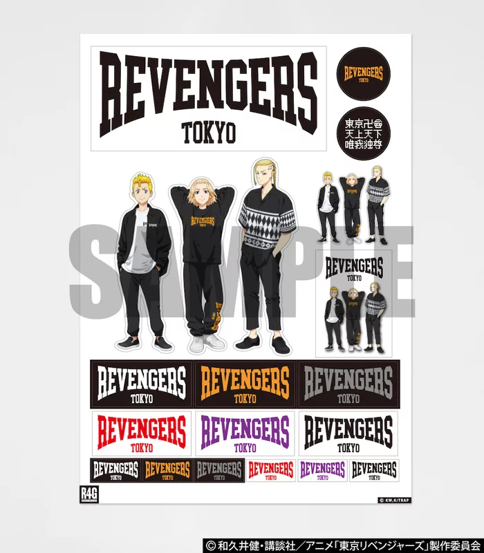 Tokyo Revengers R4G Stickers 1 Tokyo Revengers R4G Stickers