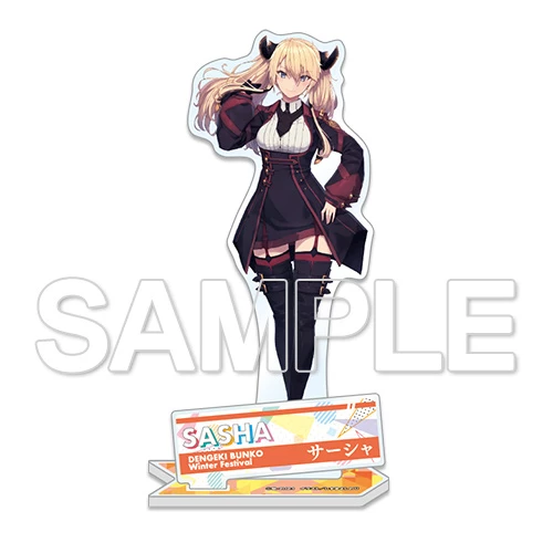 KADOKAWA Dengeki Bunko Winter Festival Online 2021 Acrylic Figure 16 KADOKAWA Dengeki Bunko Winter Festival Online 2021 Acrylic Figure - Image 16