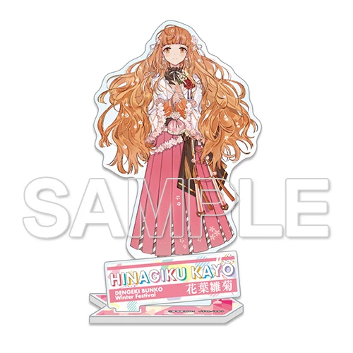 KADOKAWA Dengeki Bunko Winter Festival Online 2021 Acrylic Figure 5 KADOKAWA Dengeki Bunko Winter Festival Online 2021 Acrylic Figure - Image 5