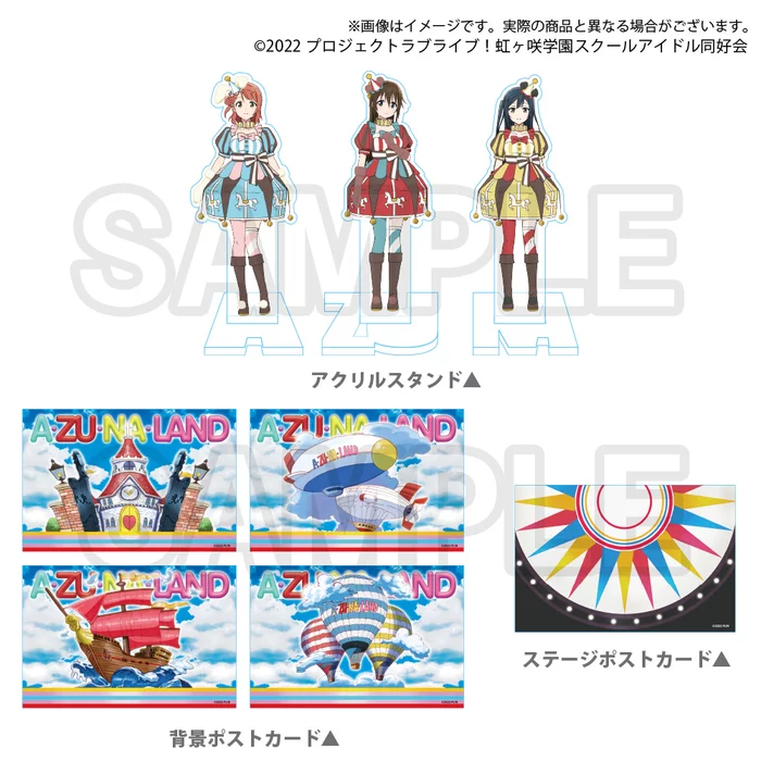 Bandai Namco Filmworks Love Live! Nijigasaki High School Idol Club Nijigasaki High School Store Official Memorial Item TV Animation 2nd Season Vol. 6: Welcome To A・ZU・NA Land! Mini Acrylic Diorama 2 Bandai Namco Filmworks Love Live! Nijigasaki High School Idol Club Nijigasaki High School Store Official Memorial Item TV Animation 2nd Season Vol. 6: Welcome To A・ZU・NA Land! Mini Acrylic Diorama - Image 2